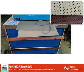专业选择 黑龙江皮革冲孔机与创易机电的皮革制品解决方案