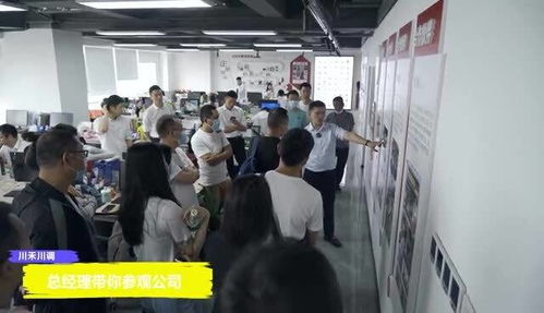 川禾川调总经理实地探访 火锅底料批发工厂与直营门店全流程解析