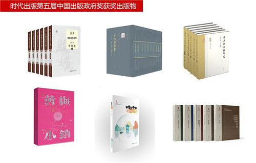 精品力作庆华诞 砥砺奋进开新局——出版物批发行业的发展与展望